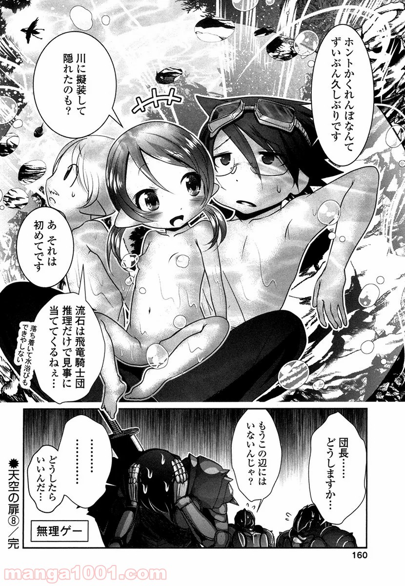 P38