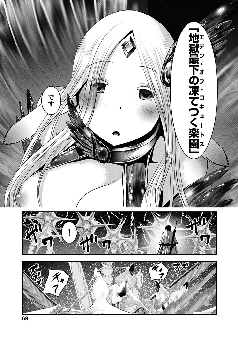 P26