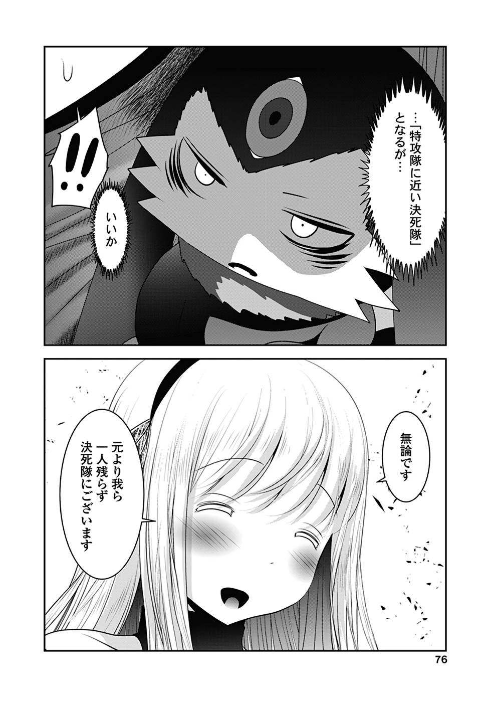 P33