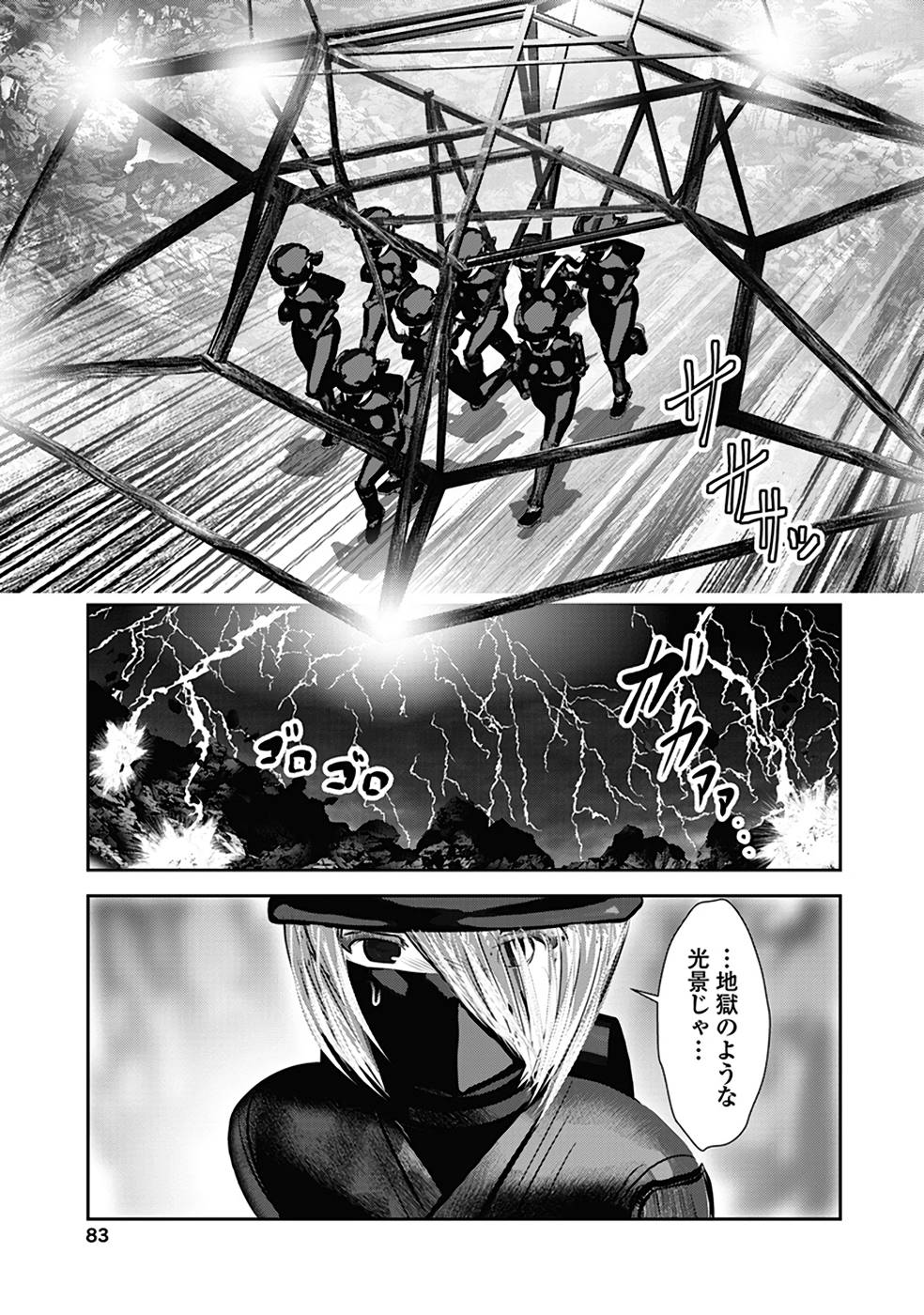 P40