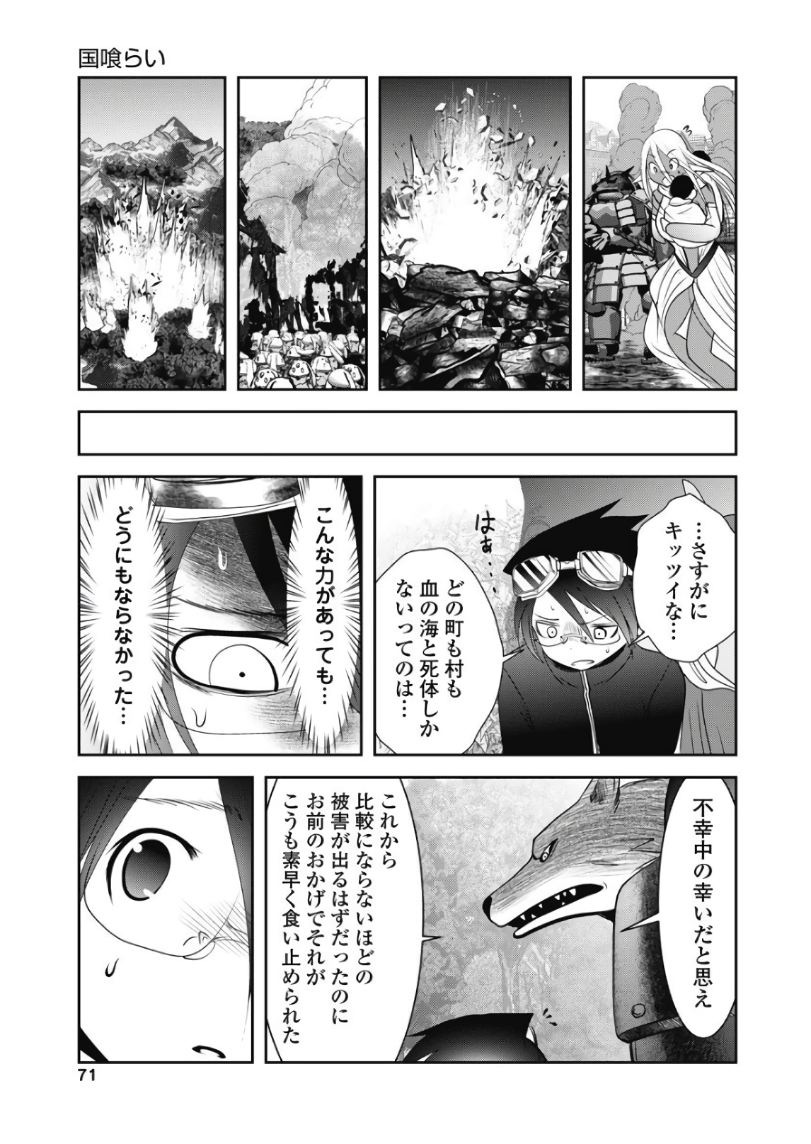 P29