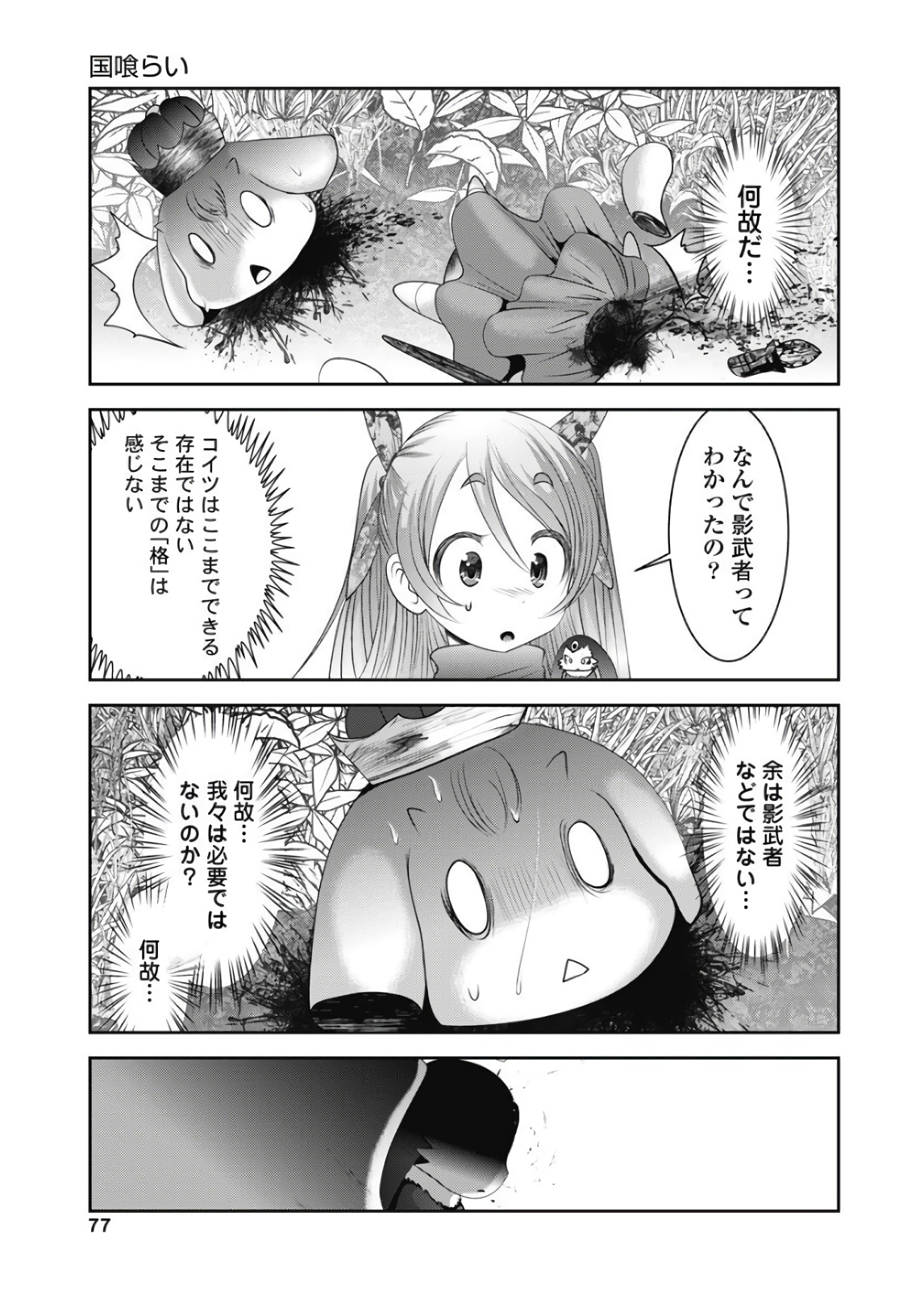 P35