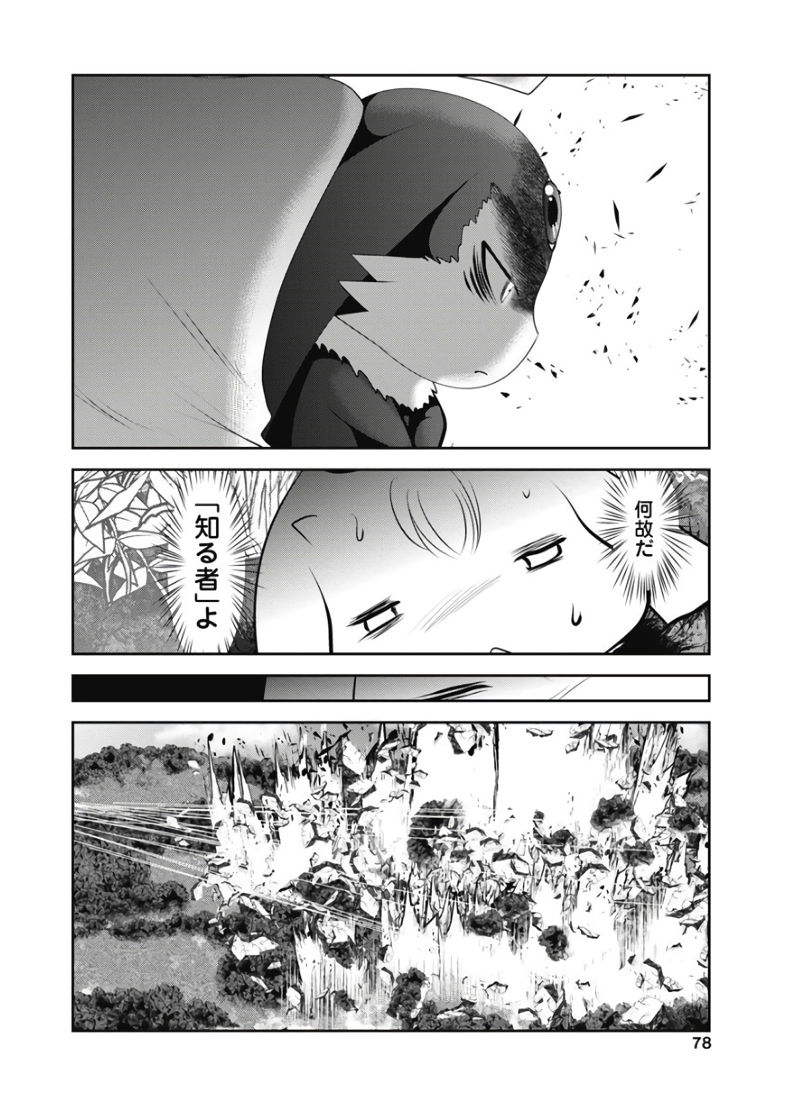 P36