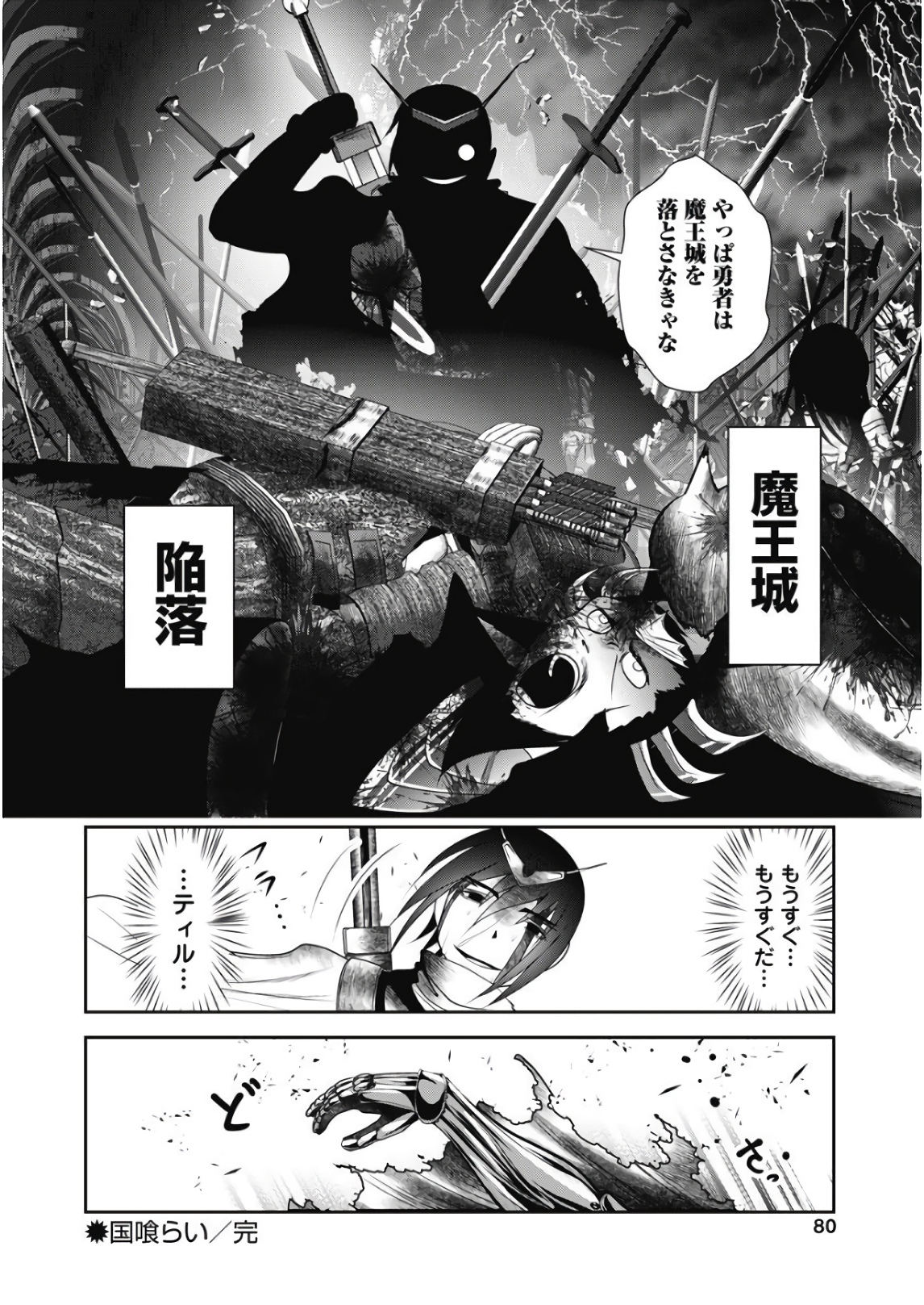 P38