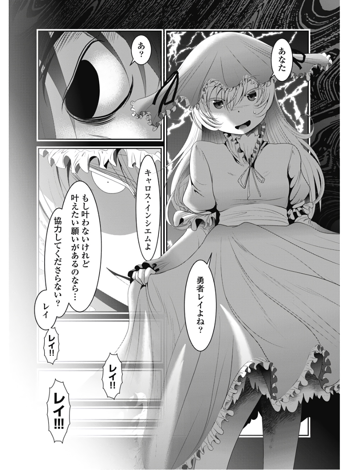 P12
