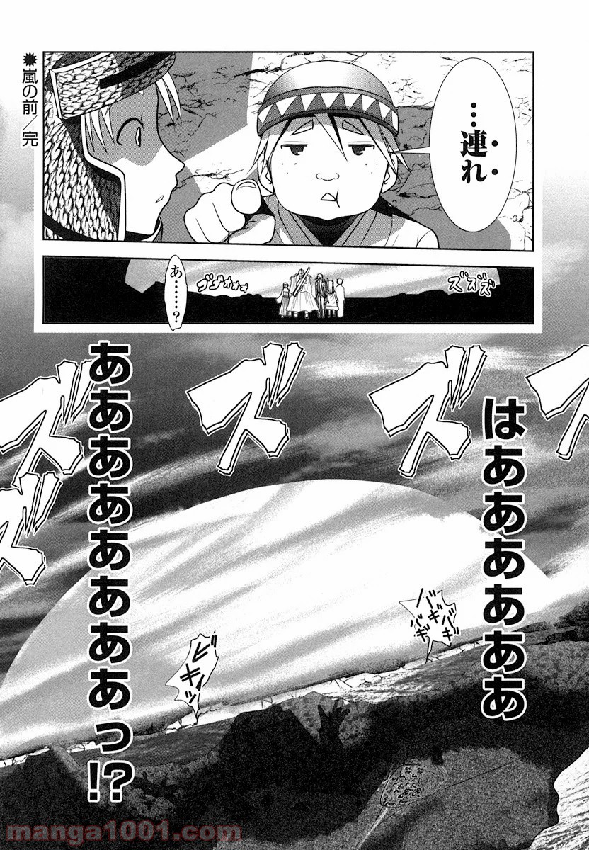 P38