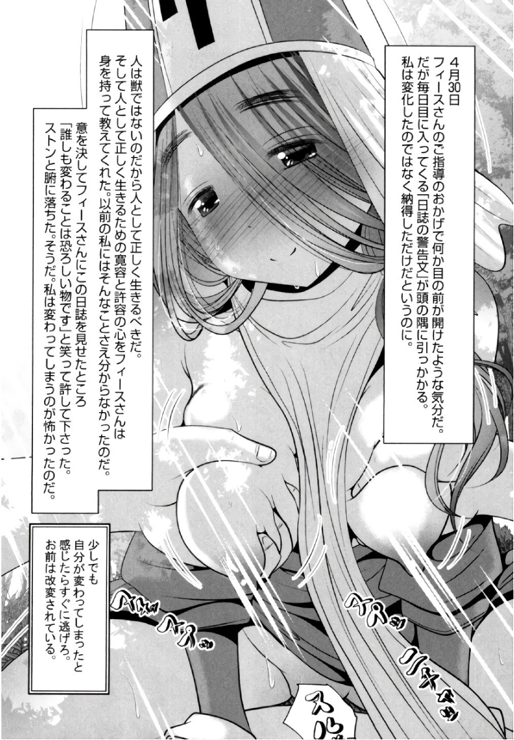 P42