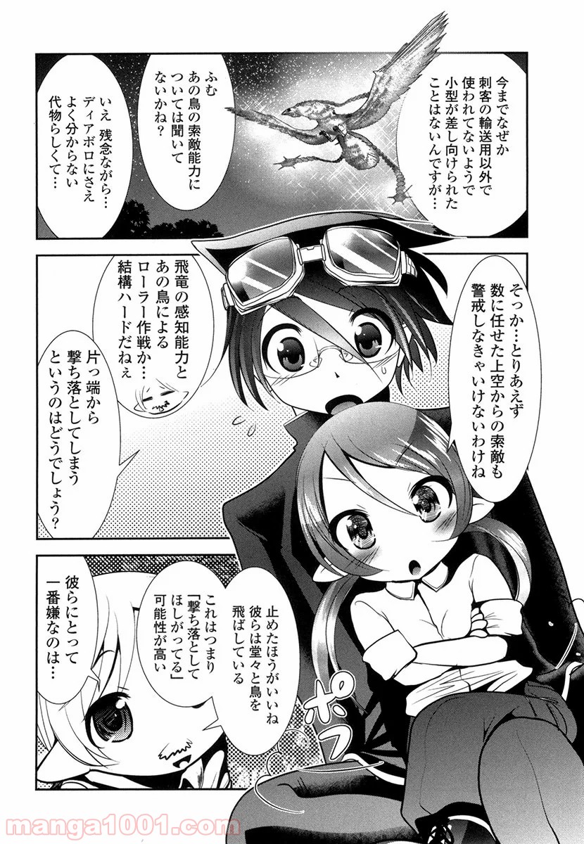 P34