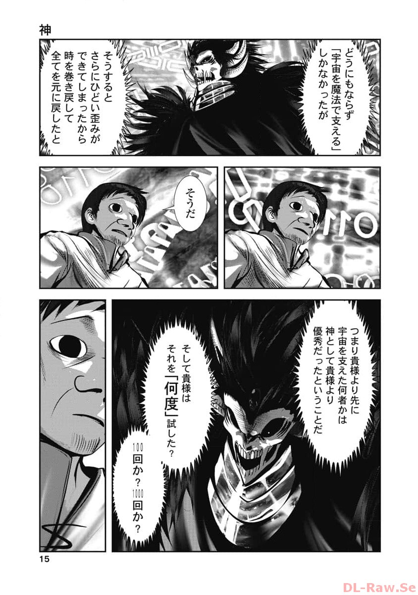 P13