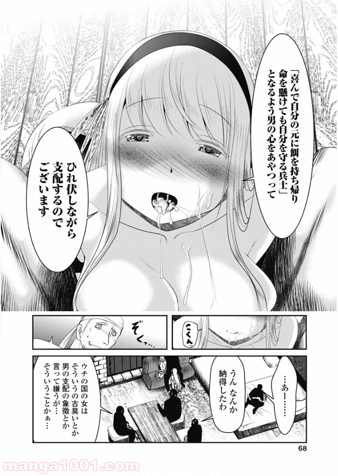 P25
