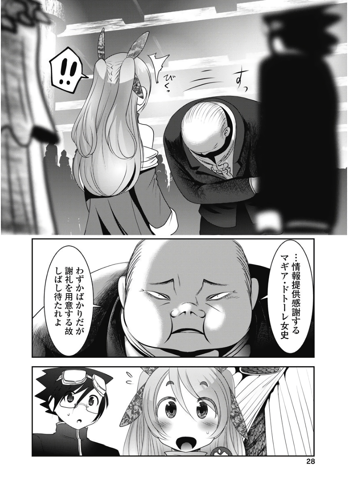 P26