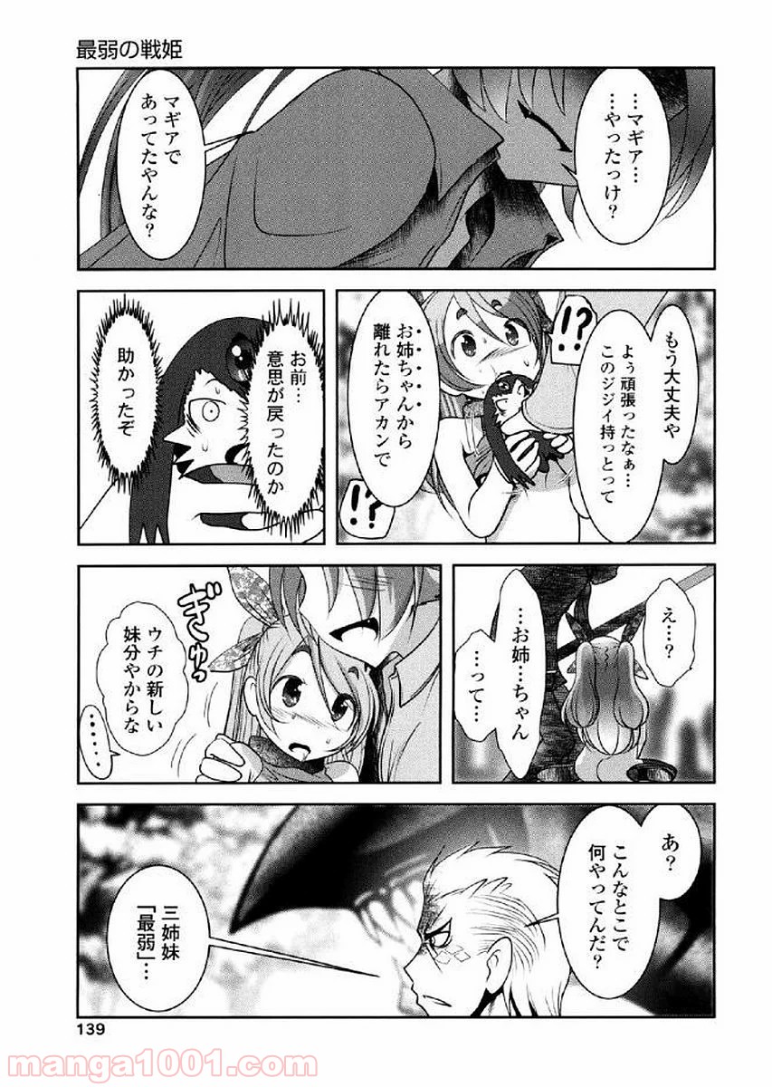 P18