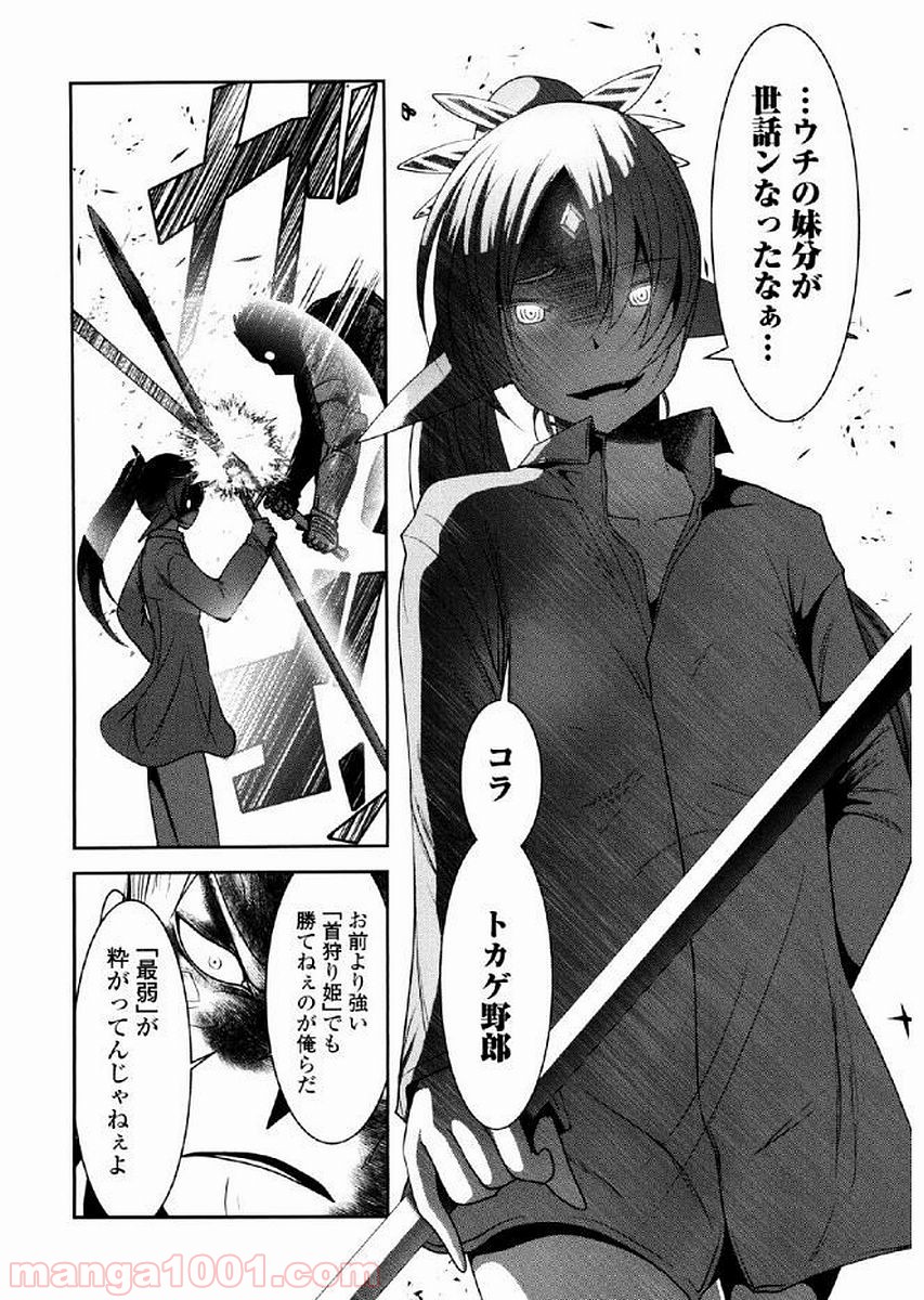 P21