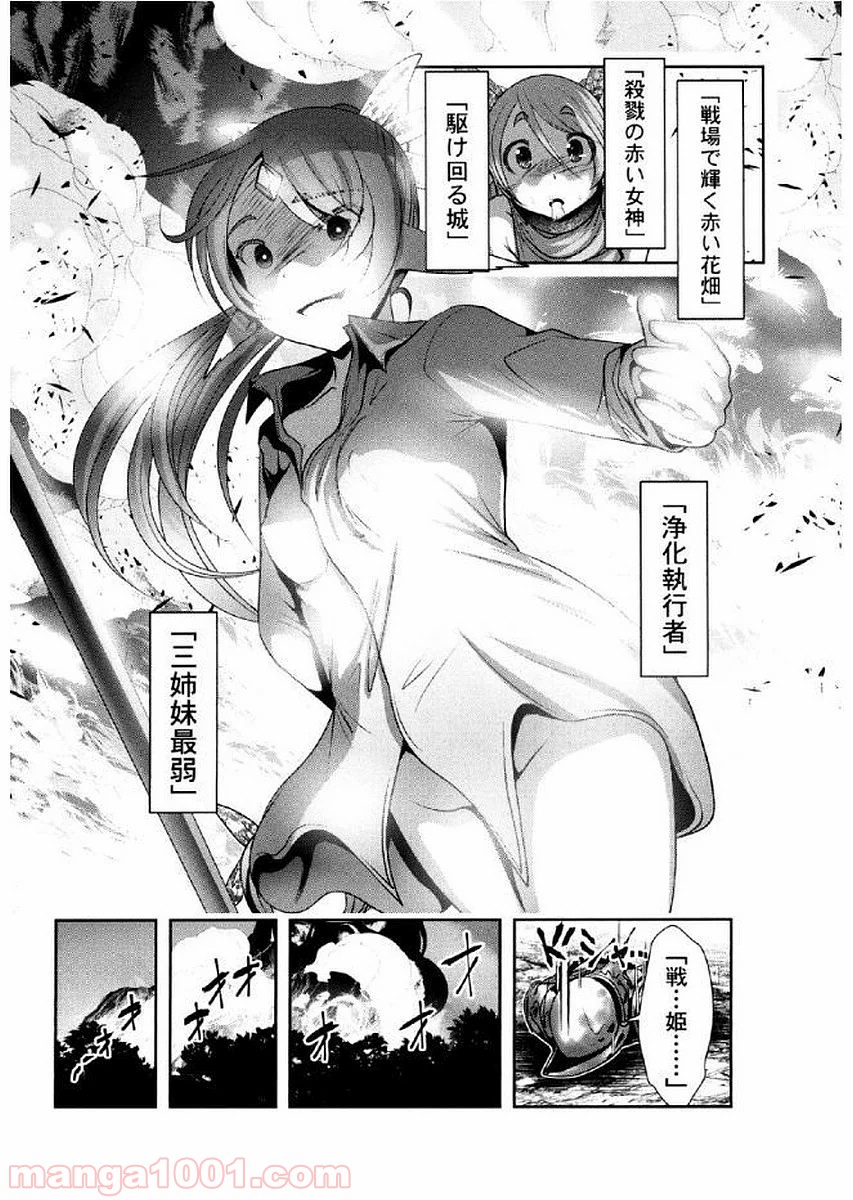 P29