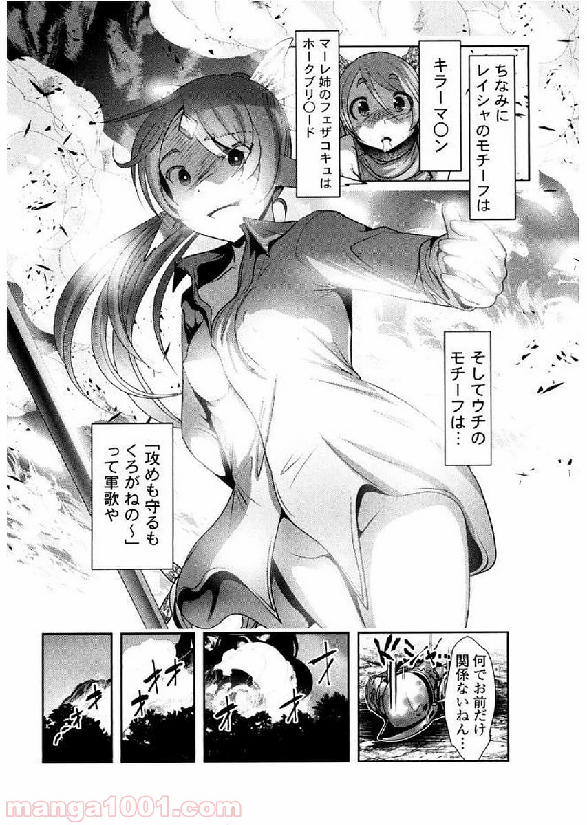 P47