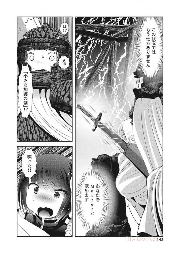 P20