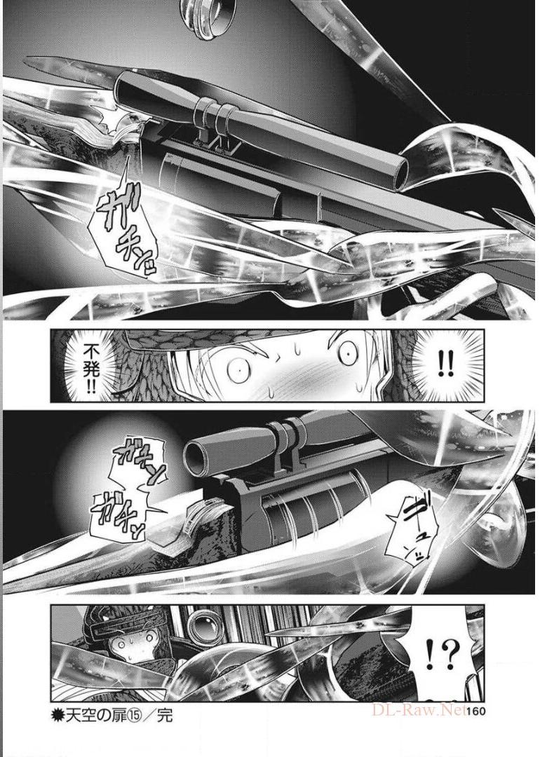 P38