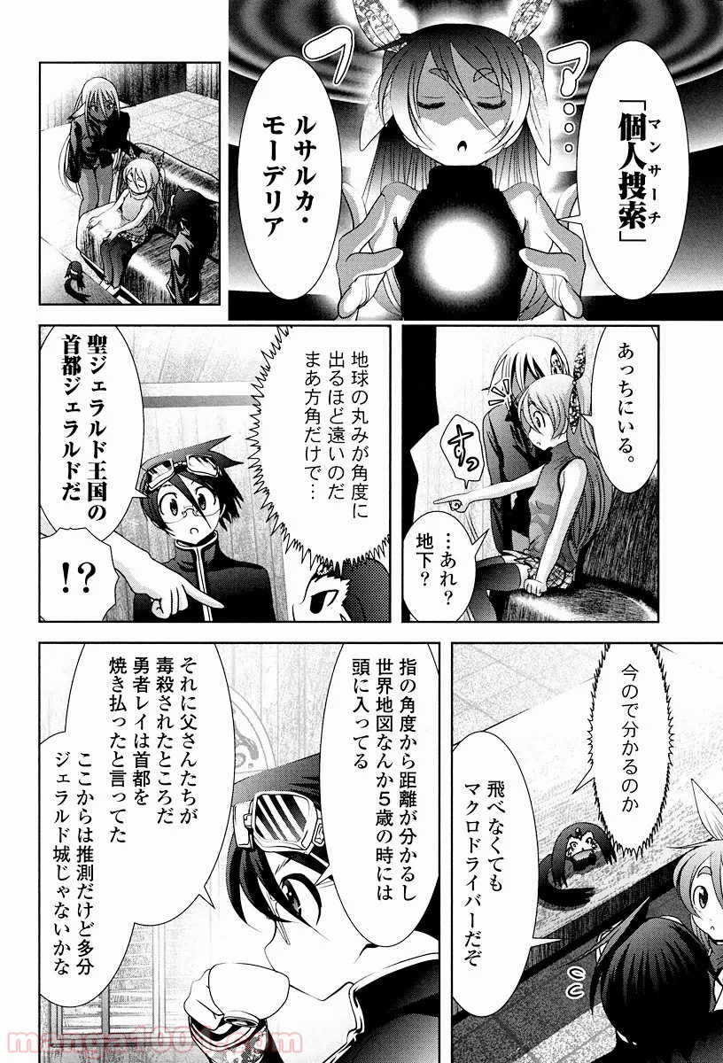 P16