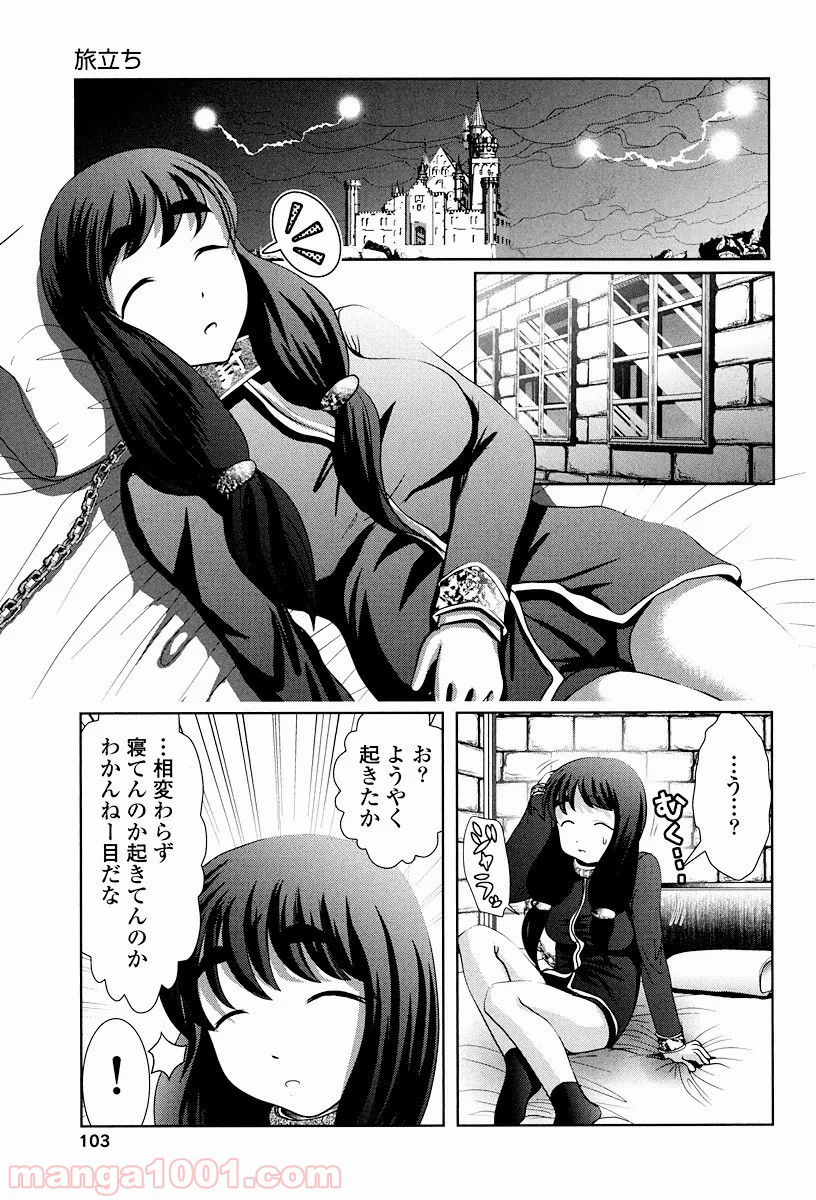 P25