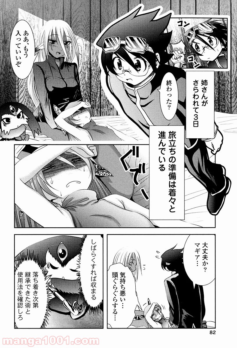 P4