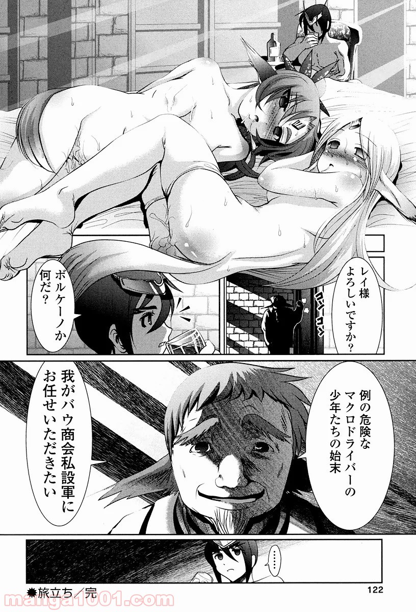 P44