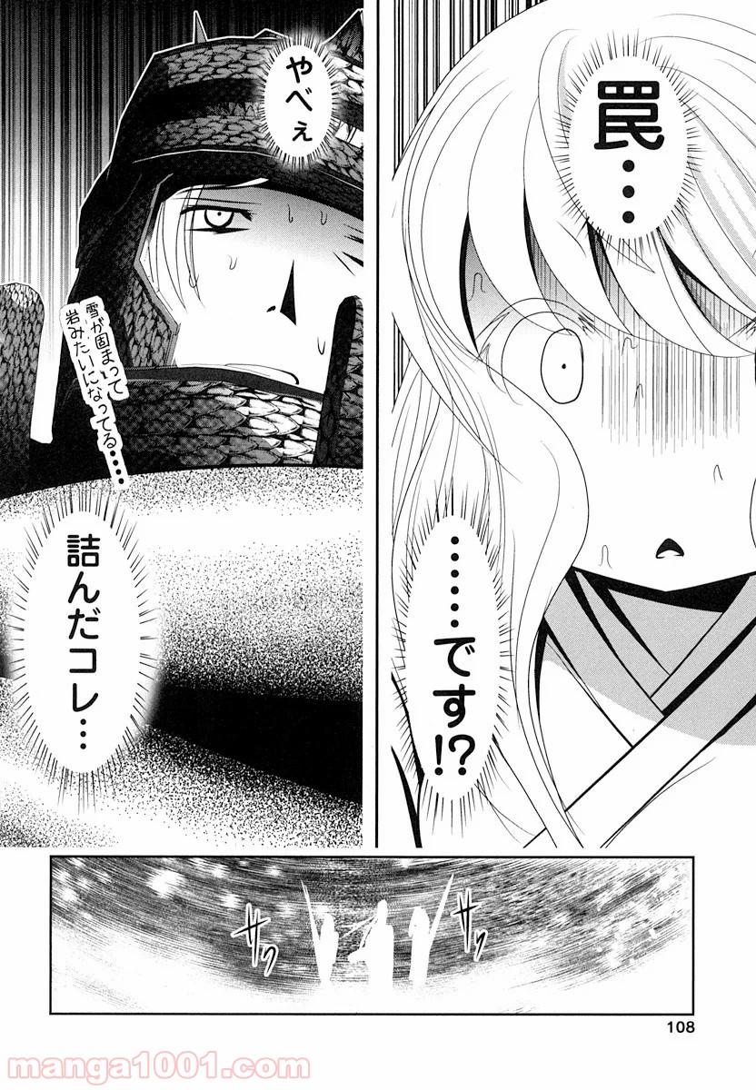 P26
