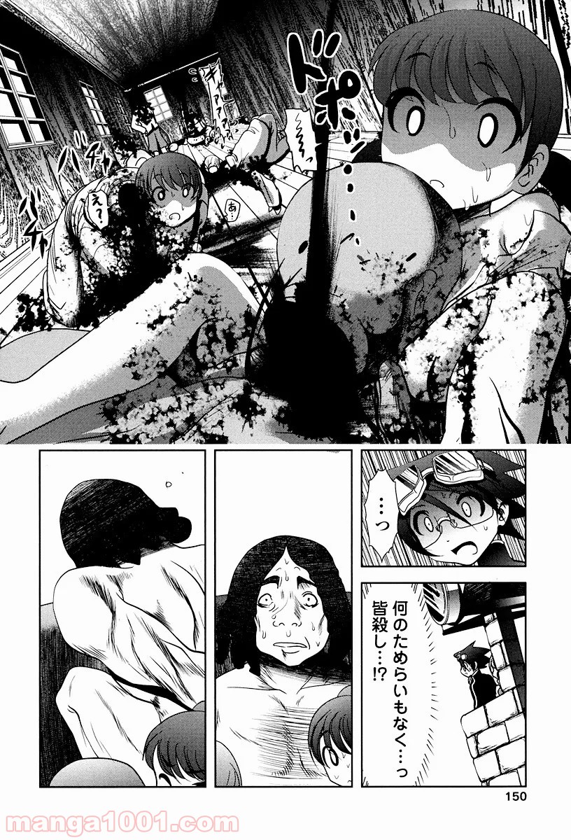 P26