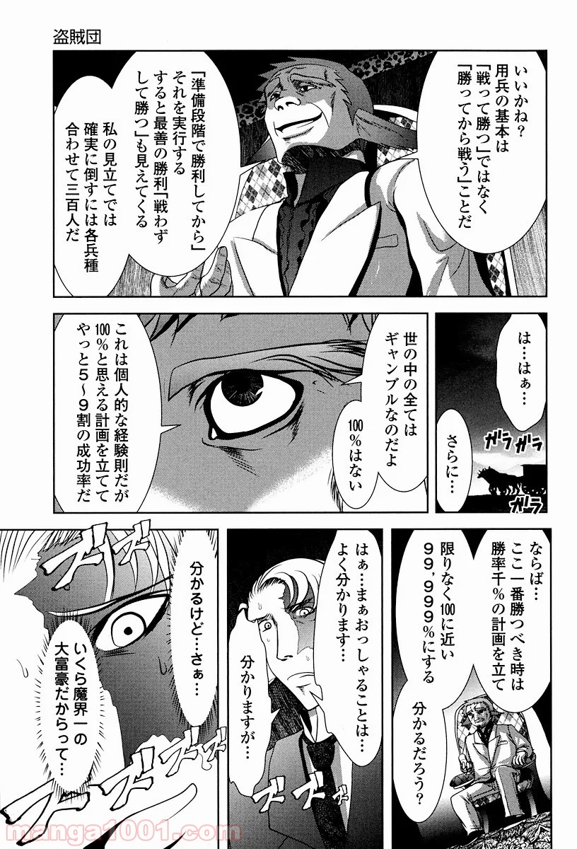 P43