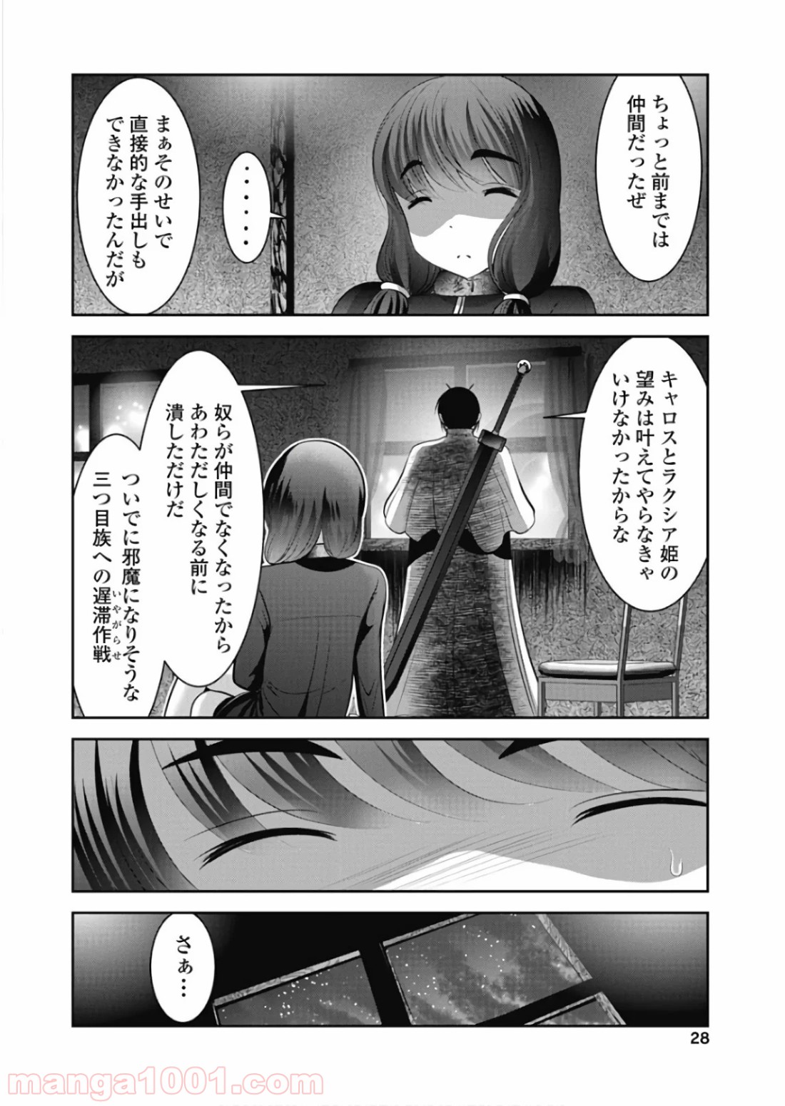 P26