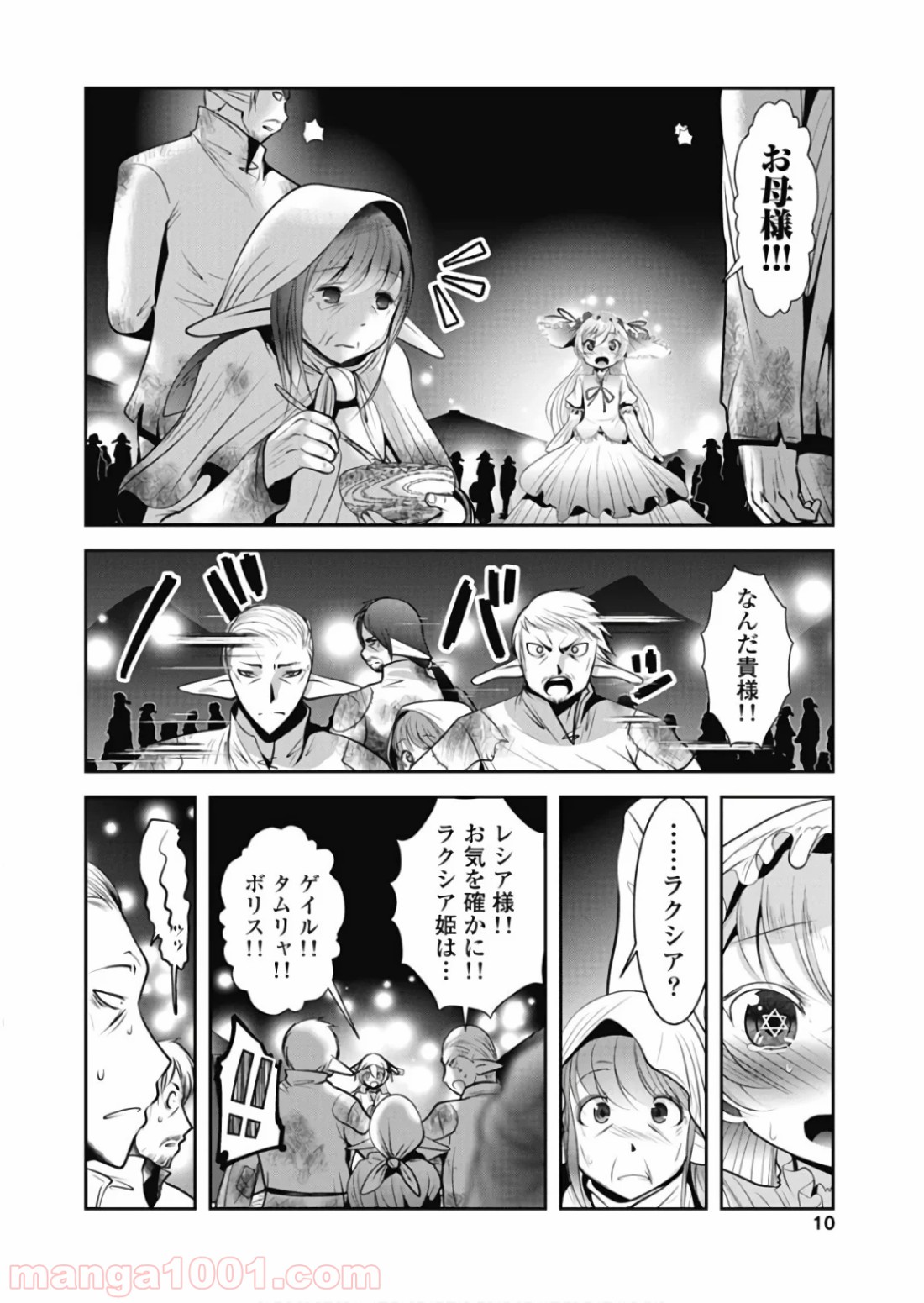 P8