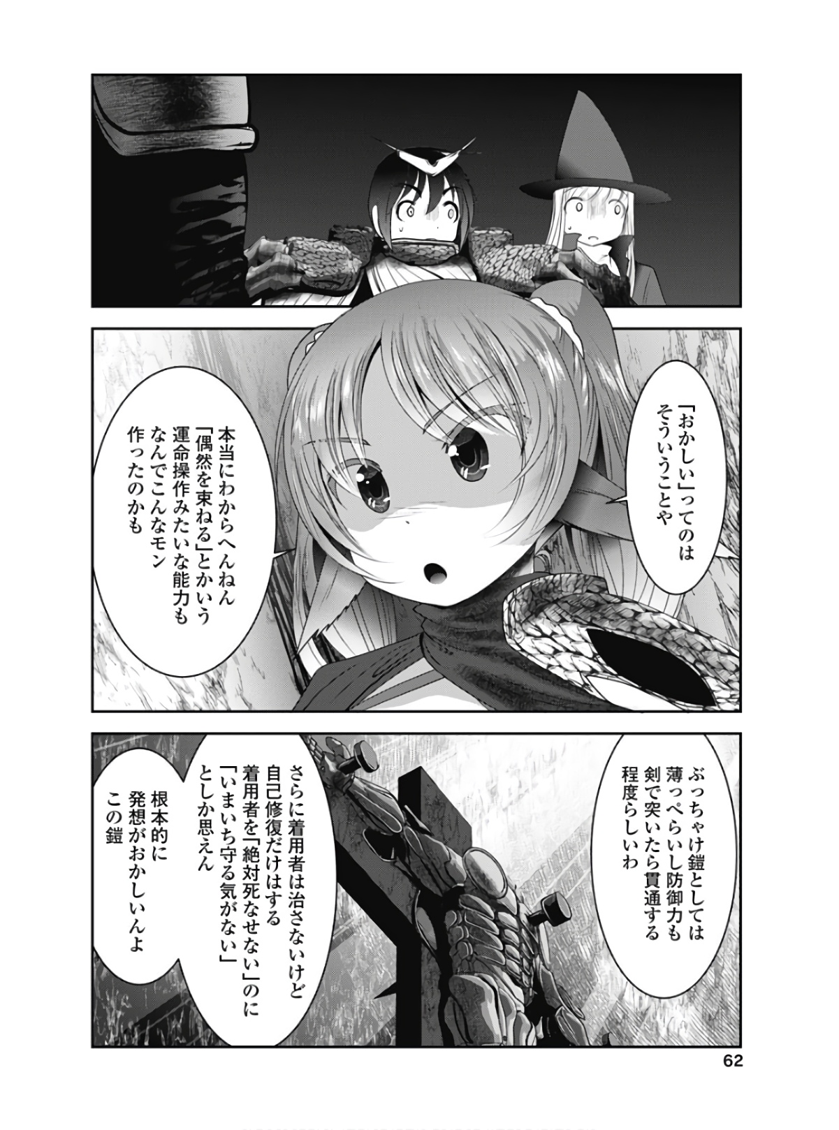 P20