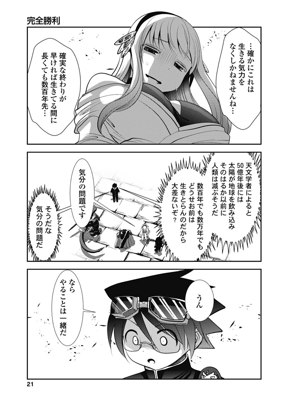 P19
