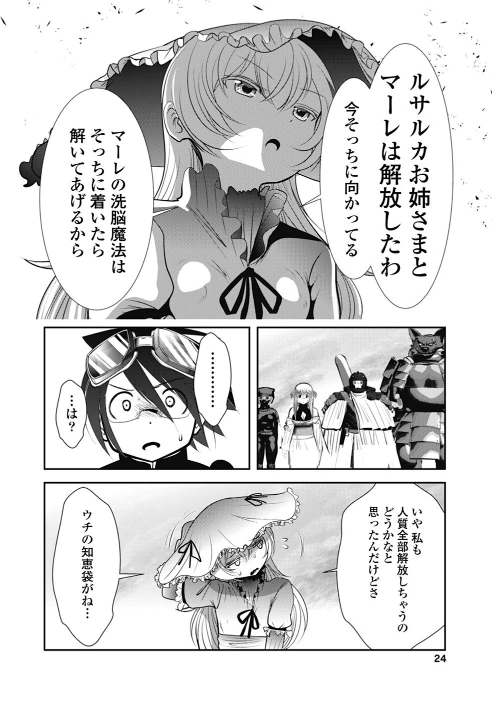 P22