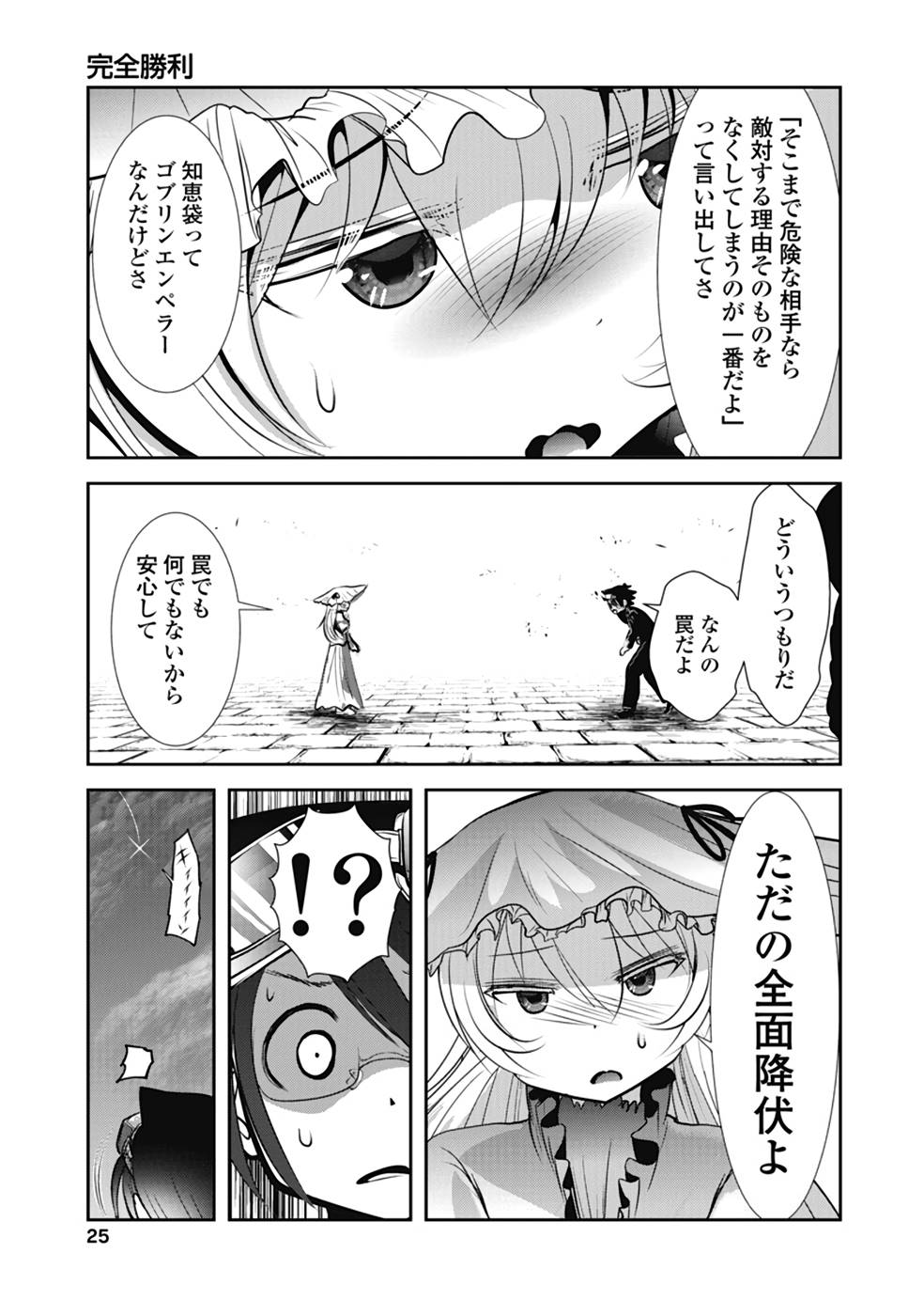 P23
