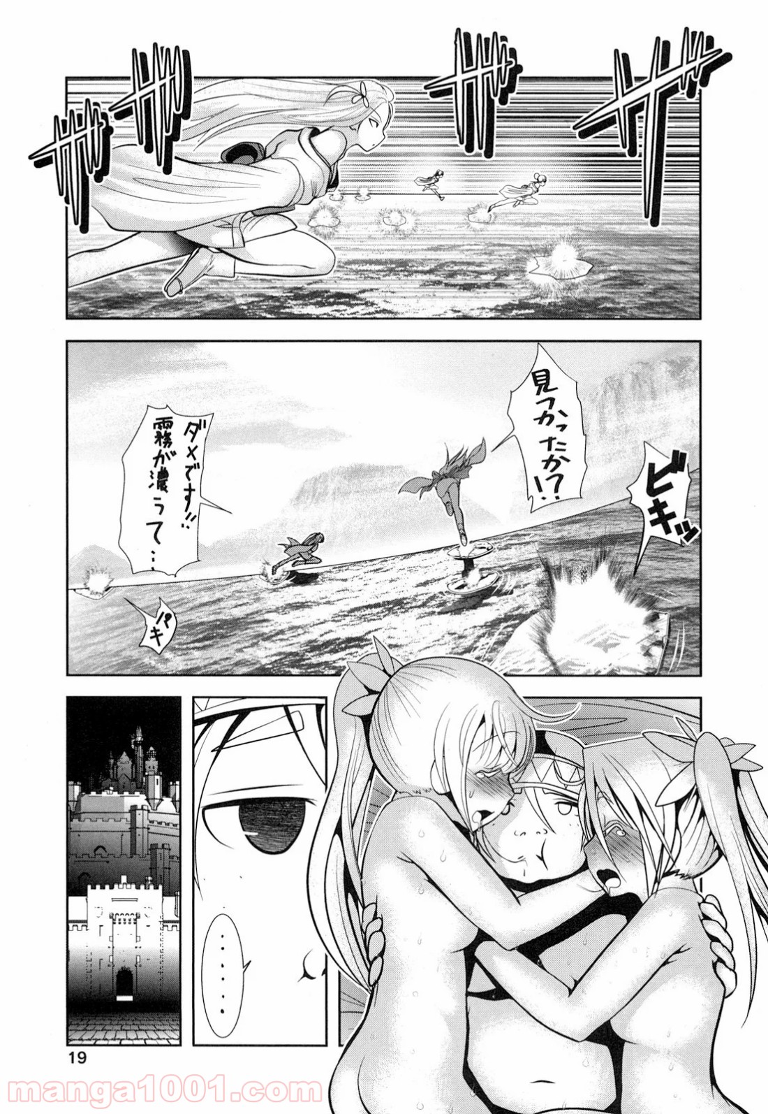 P17