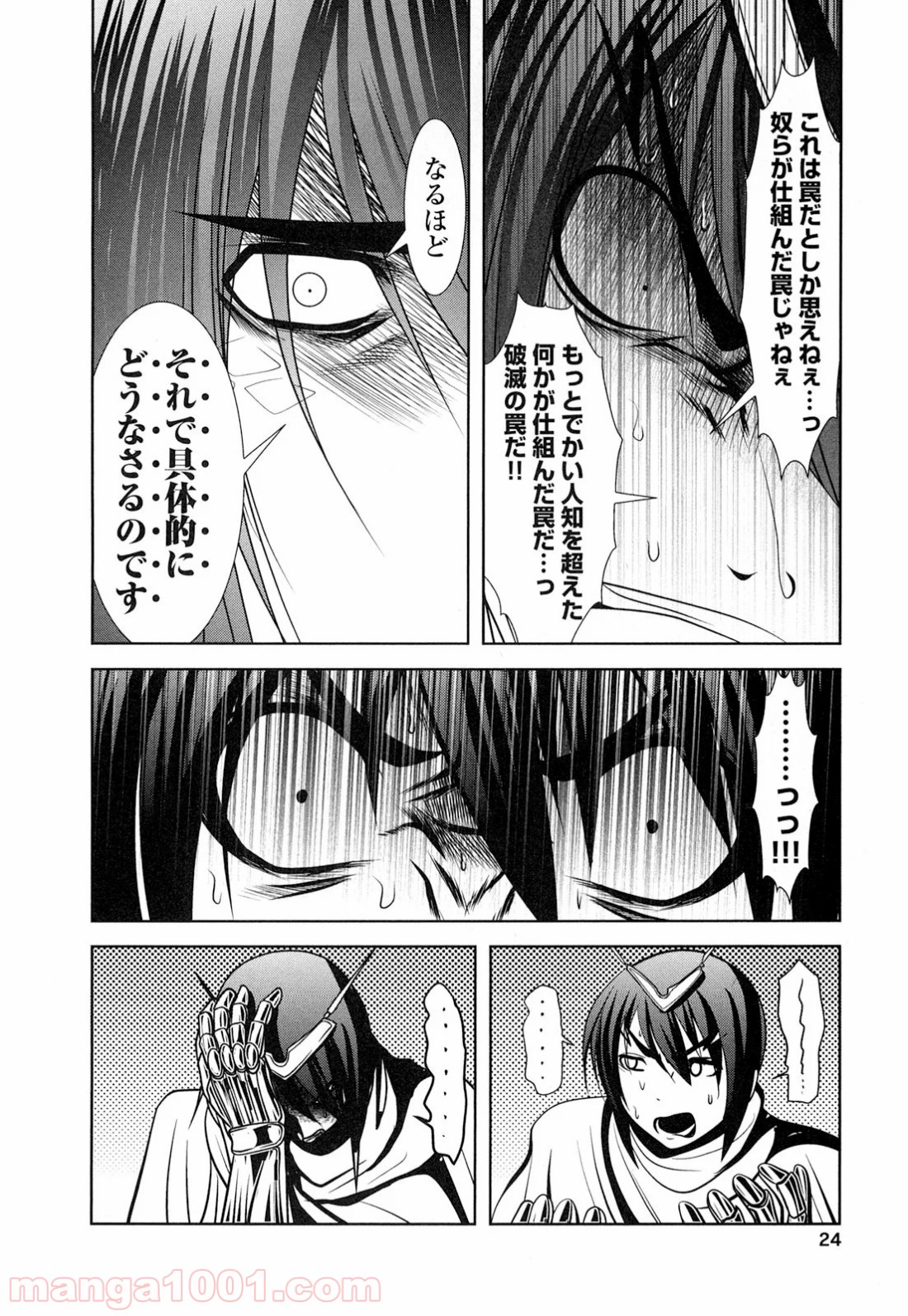 P22