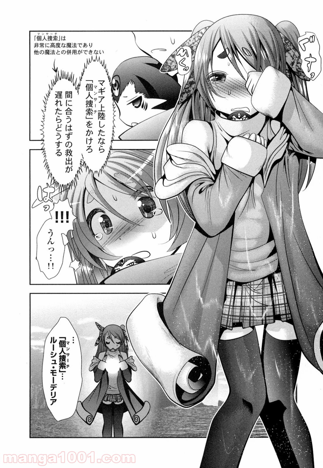 P26