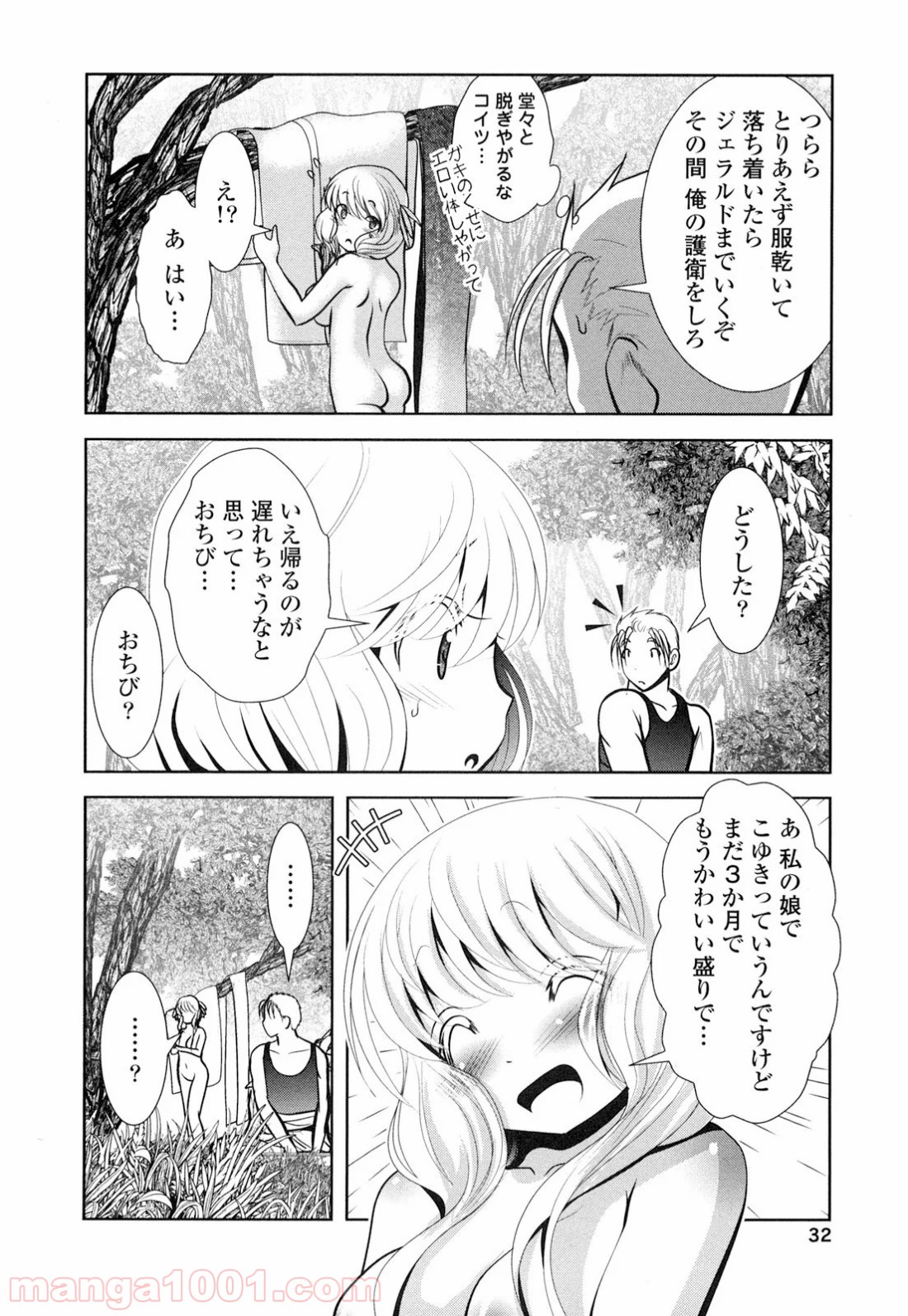 P30