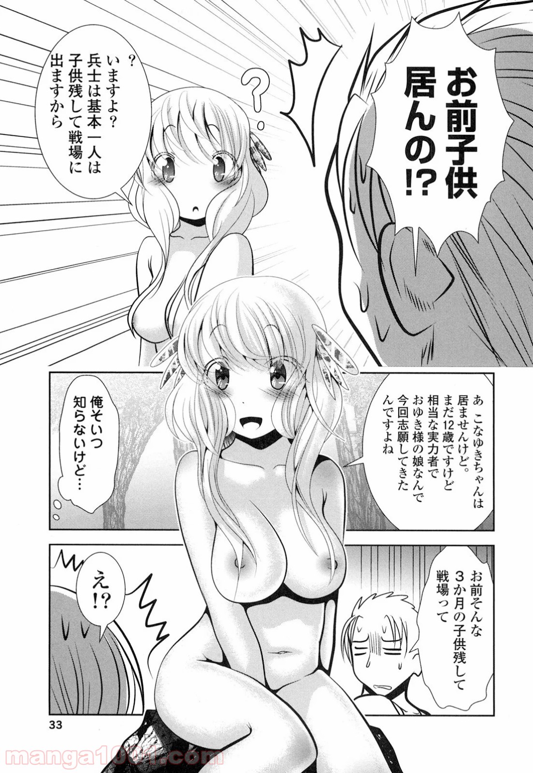 P31