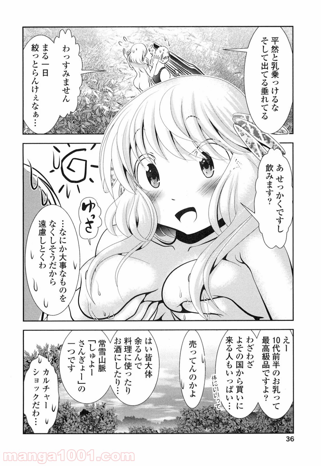 P34