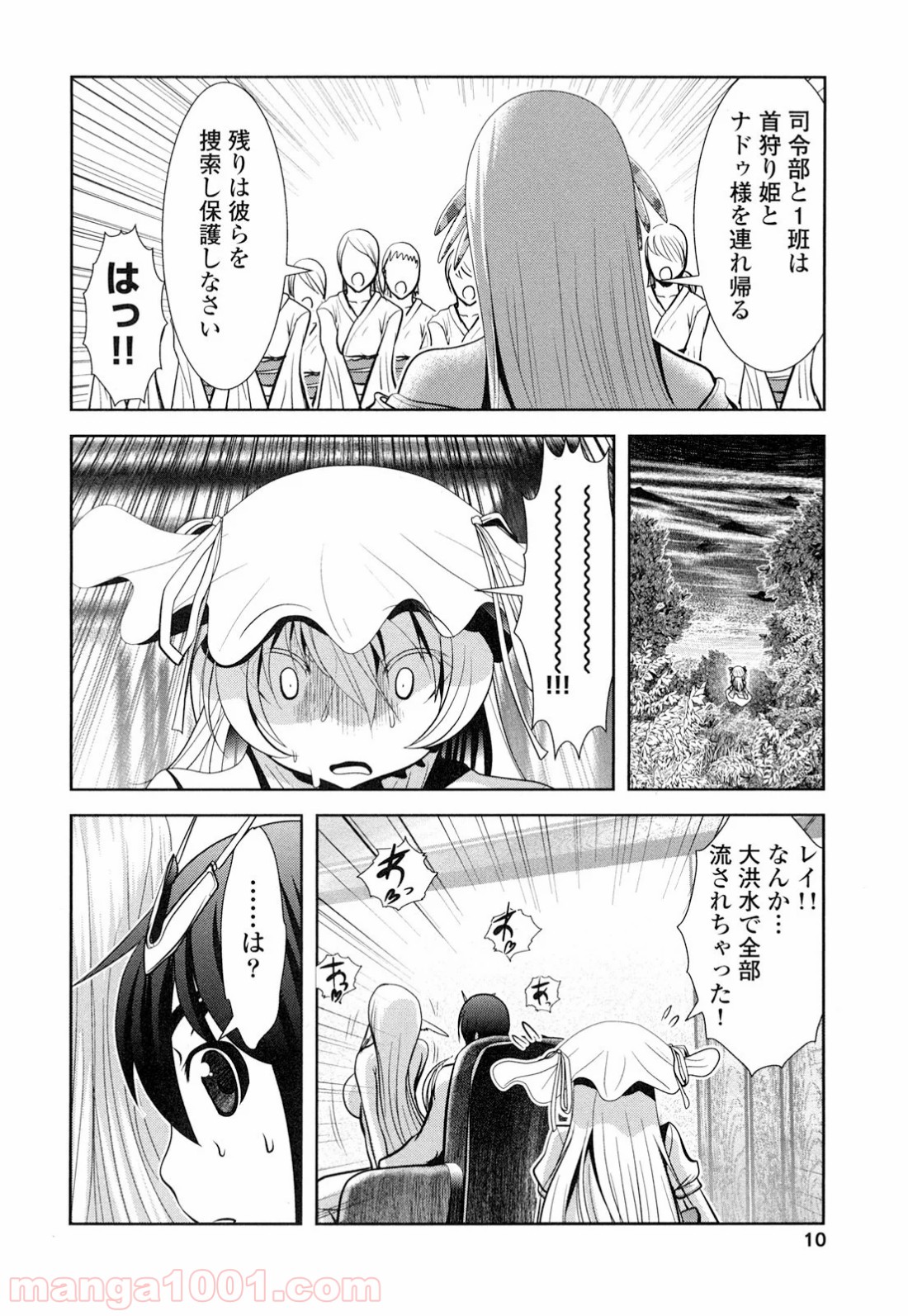 P8