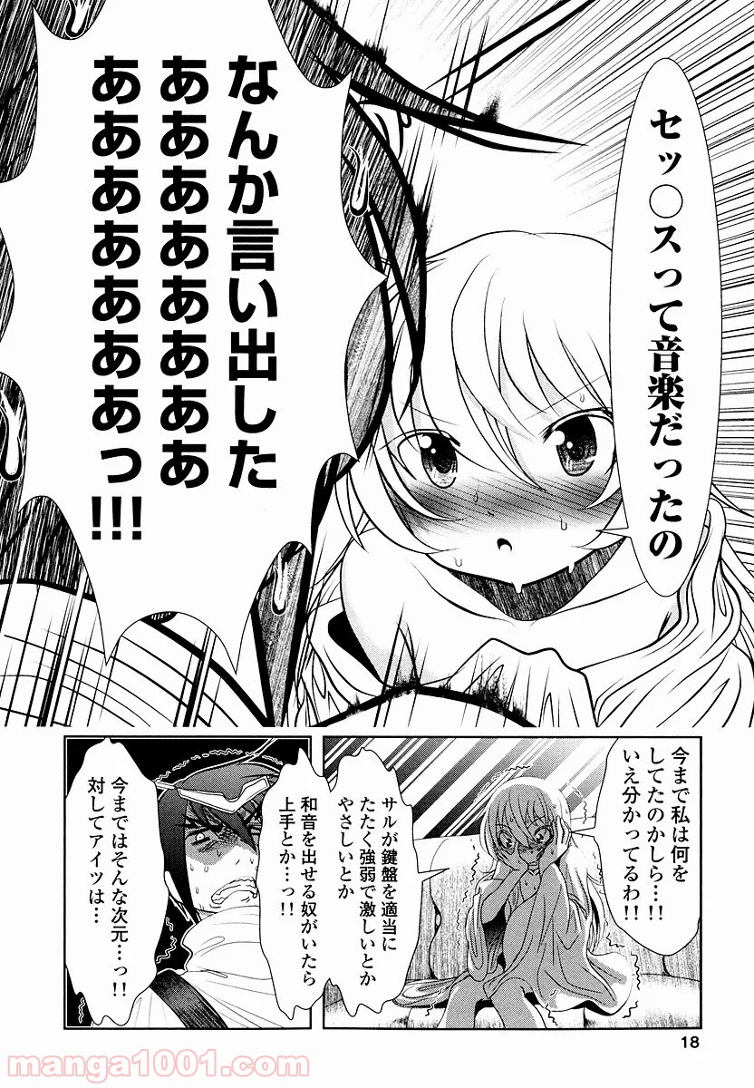 P16