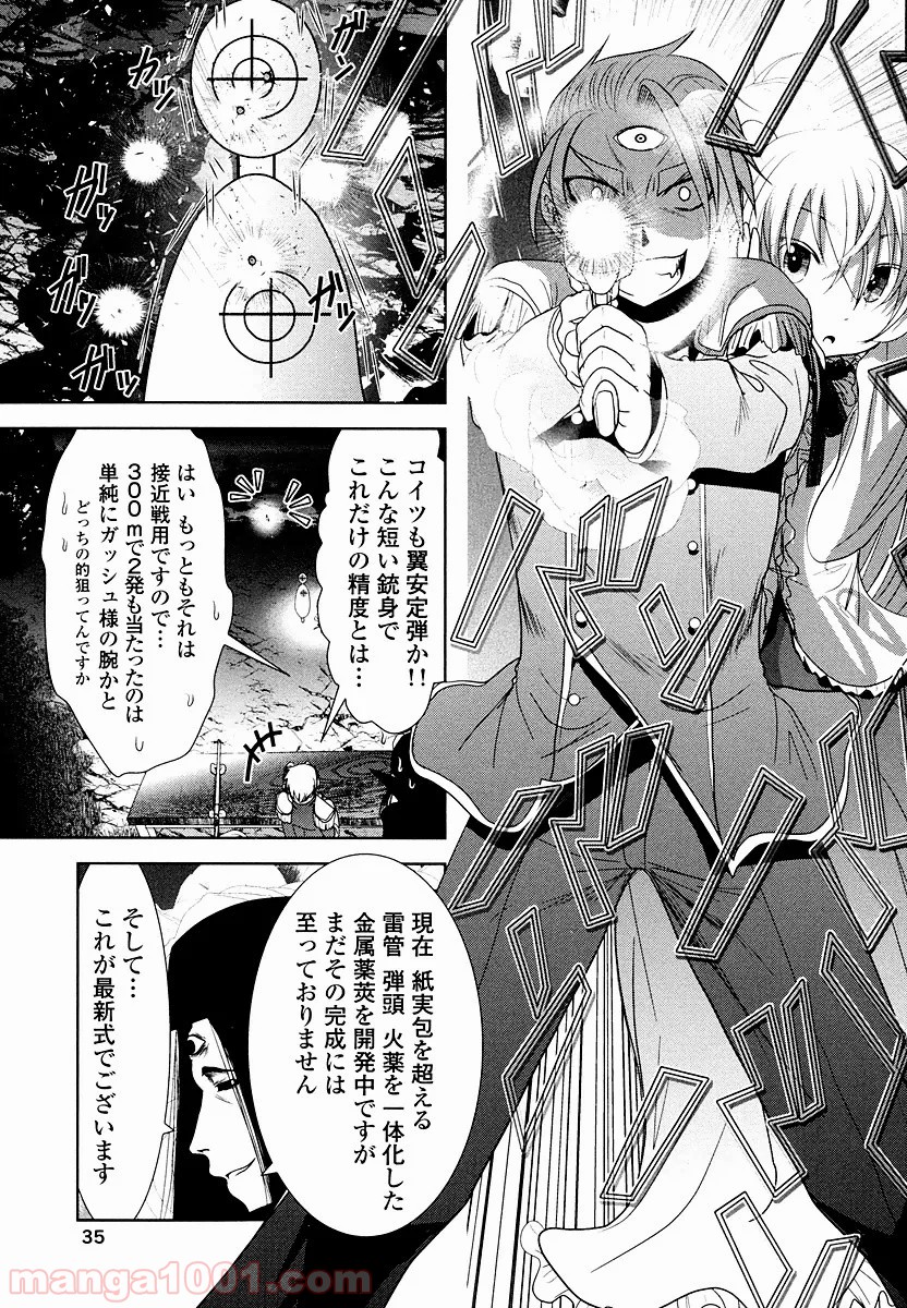 P33