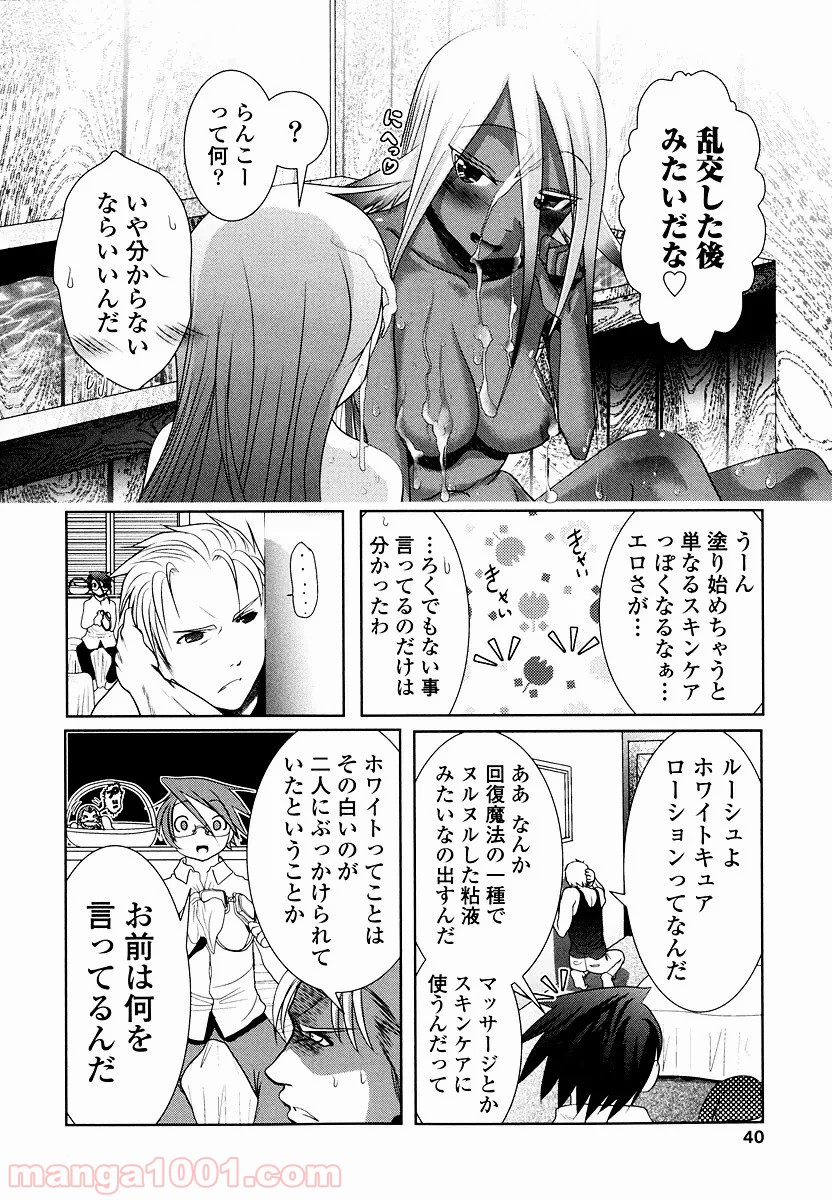 P38