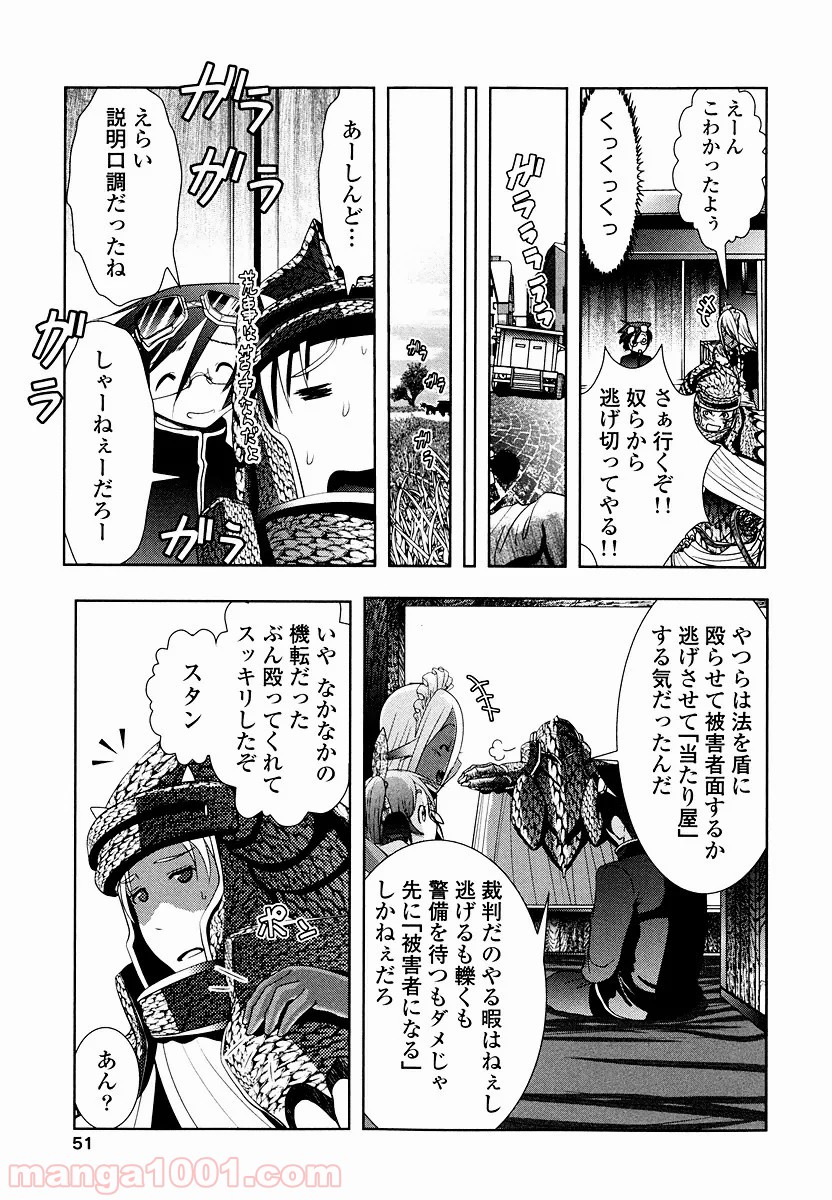 P49