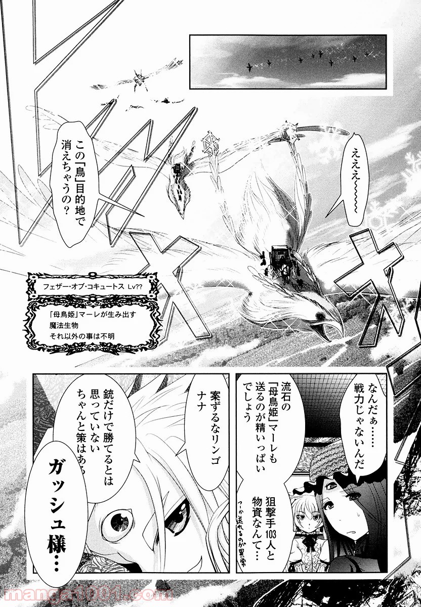 P51