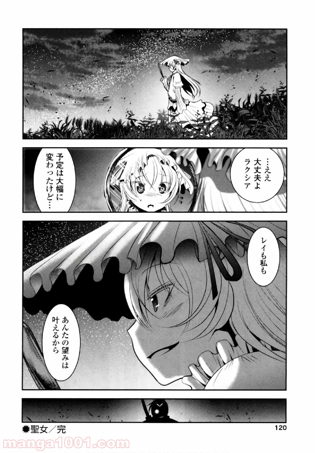 P38