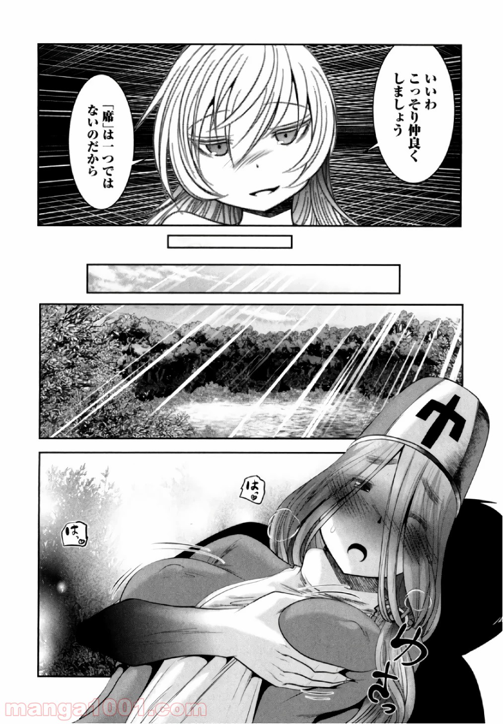 P8