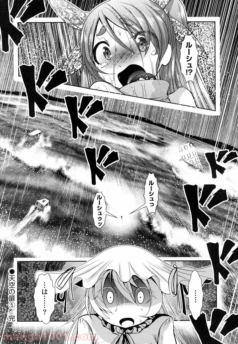 P38
