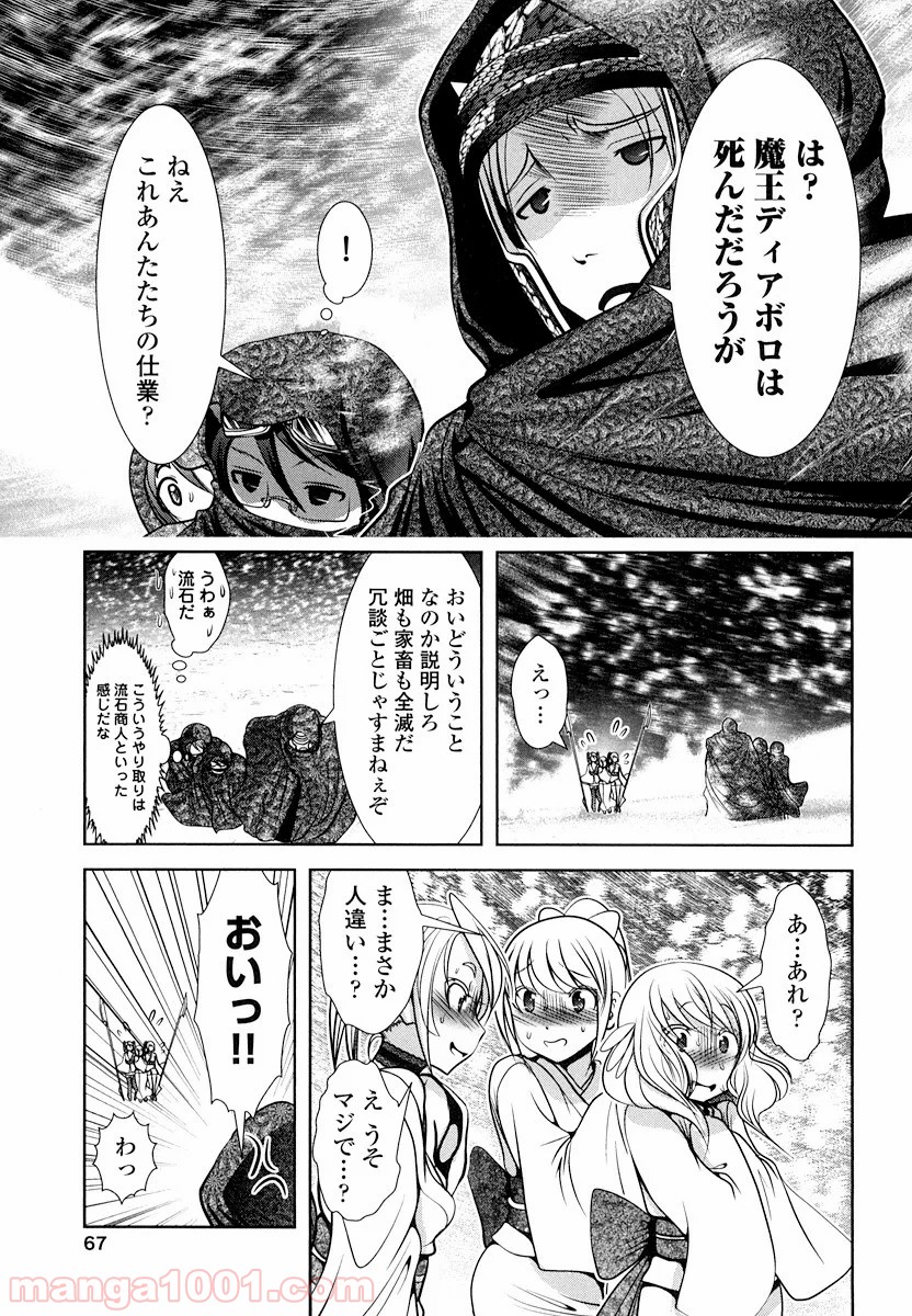 P25